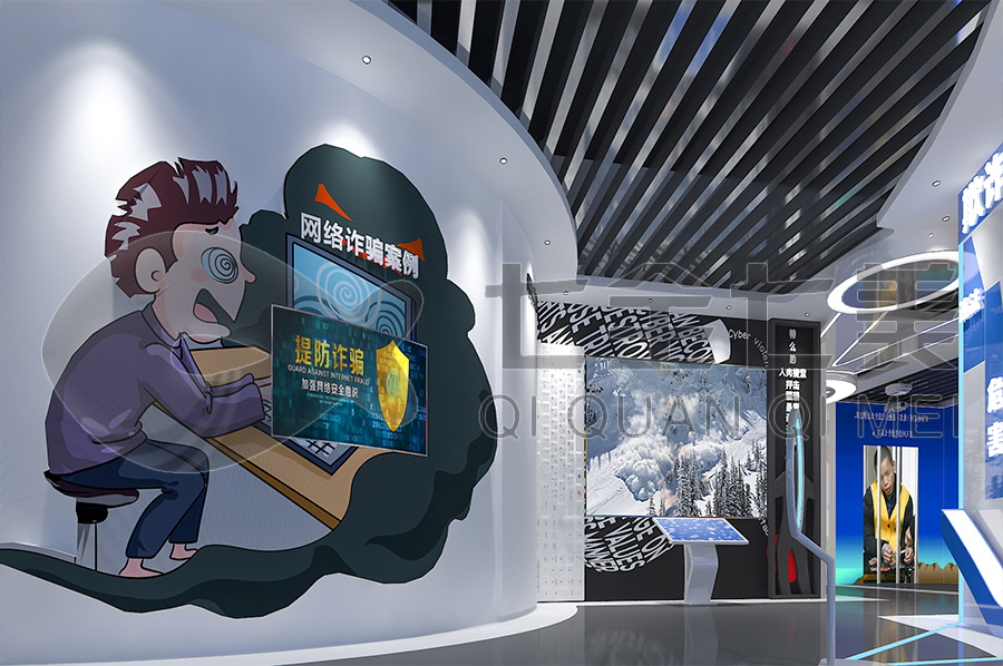 普法科普教育館-互動(dòng)法治禁毒教育中心建設(shè)方案-校園法制館產(chǎn)品-聲光電普法宣傳教育中心效果圖設(shè)計(jì)