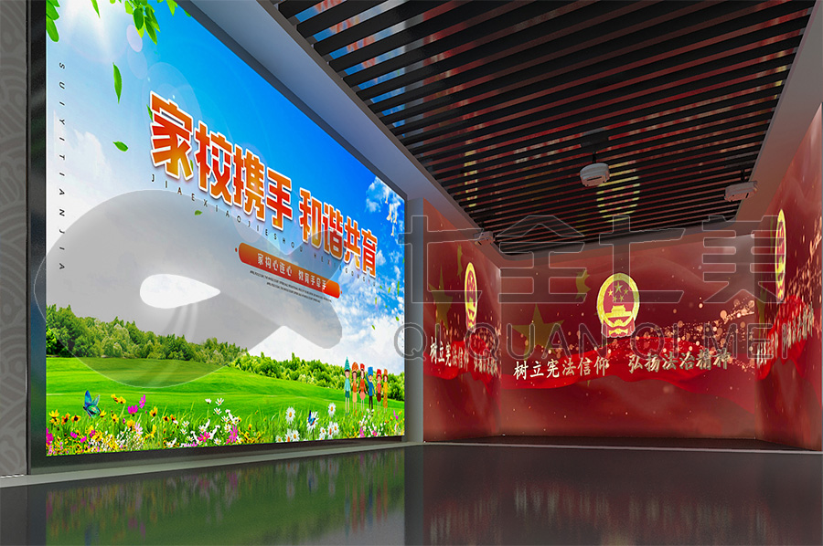 沉浸式法治宣傳教育展廳-校園法制文化教育展廳方案設(shè)計-多媒體法治禁毒教育展館設(shè)備-沉浸式普法科普教育中心設(shè)計布局