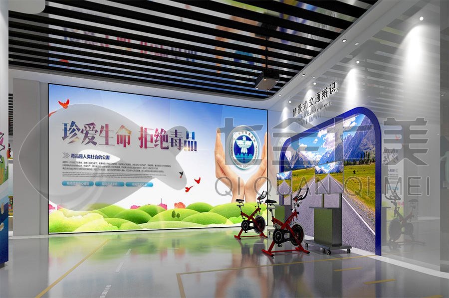 數(shù)字化法制展廳-沉浸式法治宣傳教育展廳方案-小學(xué)生法制宣傳教育中心設(shè)備-未成年普法館設(shè)計平面圖