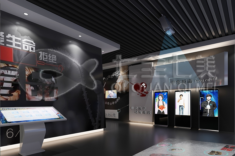 學(xué)校禁毒教育中心實(shí)施方案-禁毒教育展廳多媒體設(shè)備-校園毒品預(yù)防教育展示館效果圖設(shè)計(jì)