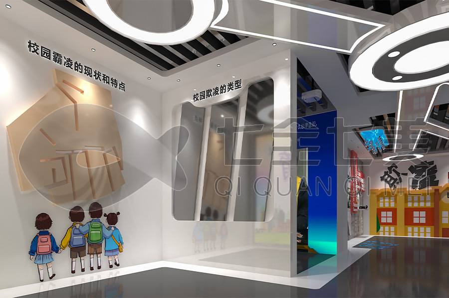 多媒體法治禁毒教育展廳-中小學(xué)生普法教育展館實施方案-聲光電法制科普教育館產(chǎn)品-沉浸式普法展廳設(shè)計
