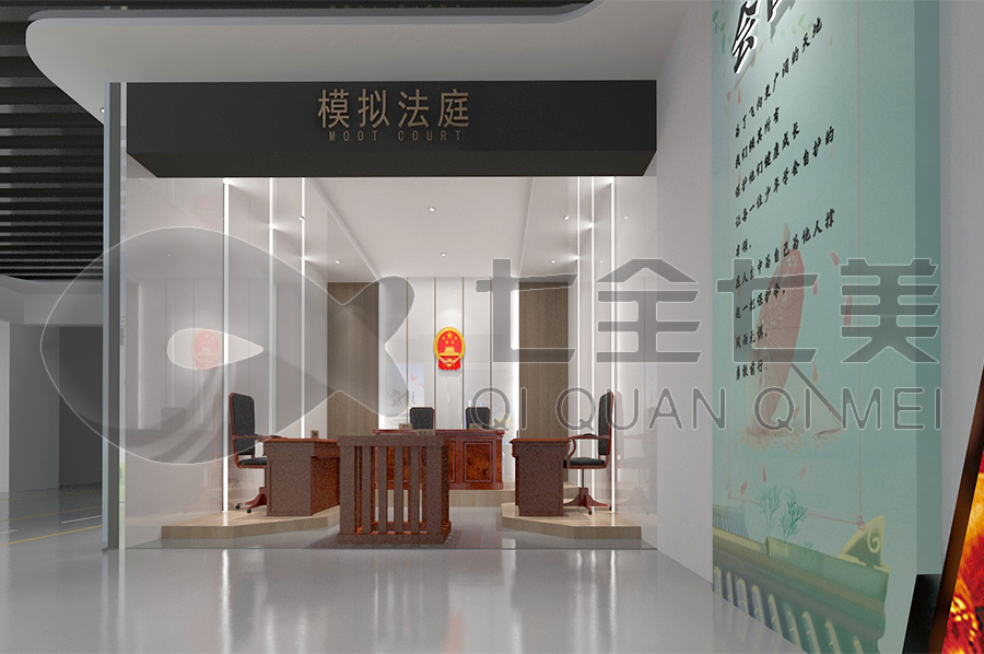 青少年法治基地， 法制宣傳基地， 法治教育展廳設(shè)計(jì)