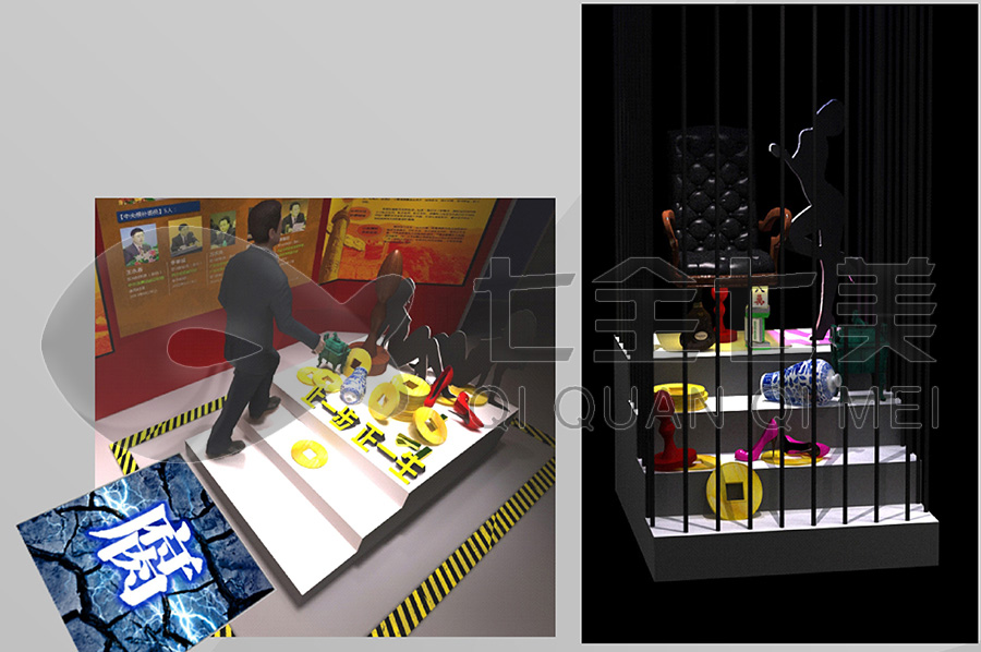 紀(jì)委廉潔警示教育館,vr廉潔教育展廳建設(shè)方案,黨風(fēng)廉政基地創(chuàng)新創(chuàng)意設(shè)備,紀(jì)委黨風(fēng)廉政文化教育中心規(guī)劃設(shè)計
