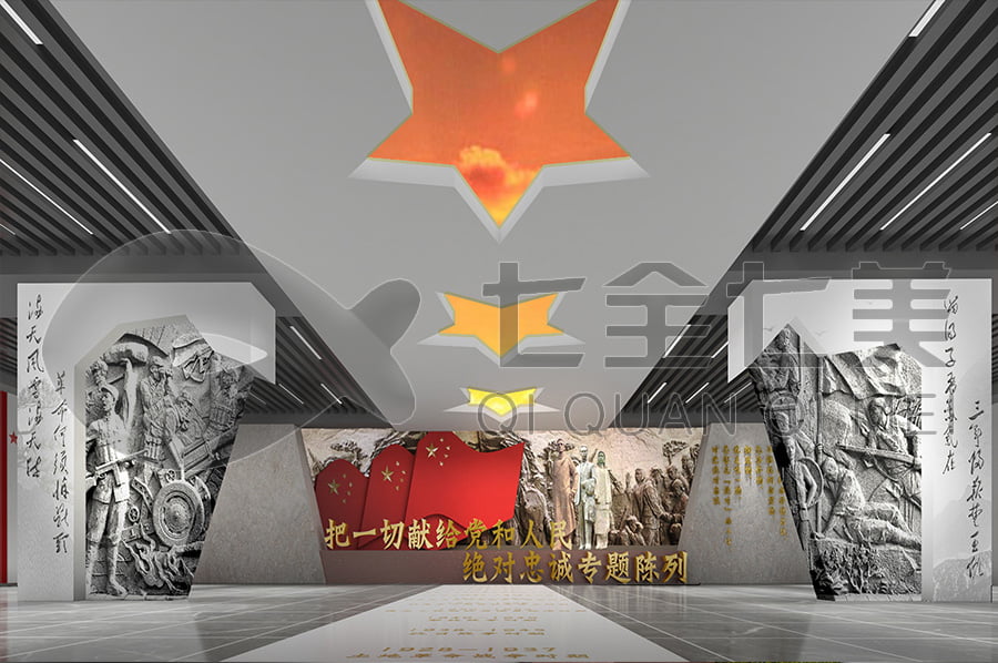 忠縣廉政教育基地設(shè)計(jì)公司，廉潔文化館設(shè)計(jì)， 廉政平臺(tái)