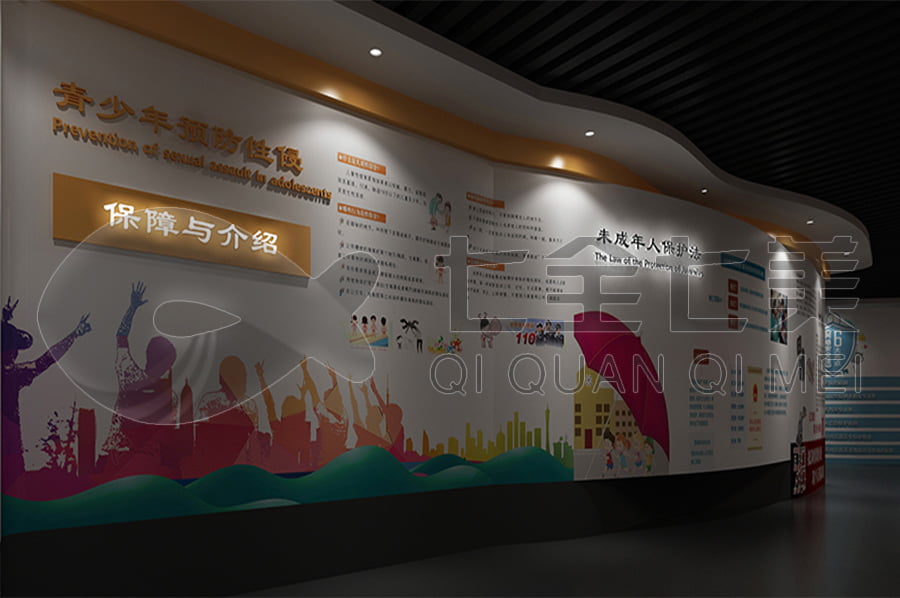 大足區(qū)法治教育基地設(shè)計(jì)公司，智慧法治平臺(tái)方案設(shè)計(jì)， 法治展廳設(shè)計(jì)