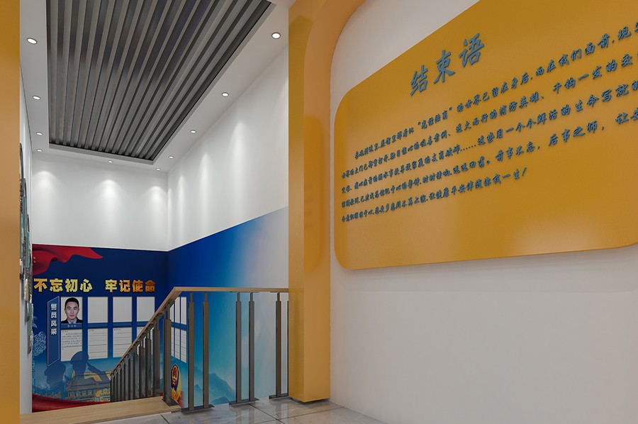 警史館效果圖,總隊(duì)警史展館施工圖,派出所警史展覽館效果圖