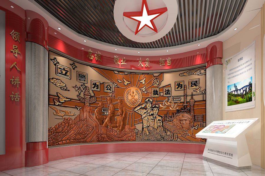 警史館施工圖,公安廳警史展廳方案,公安警史館策劃