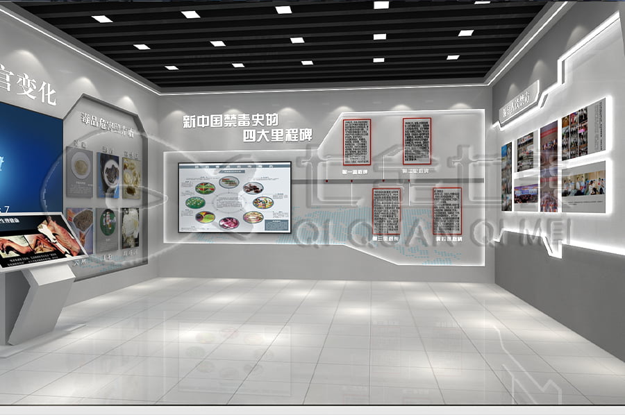 禁毒展廳施工方案, 沉浸式禁毒示范展廳, 禁毒展廳規(guī)劃設(shè)計(jì)