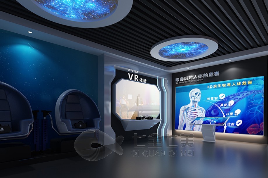 禁毒宣傳教育展館, 禁毒展廳設(shè)計要點, 禁毒宣傳教育互動體驗, 展廳設(shè)計公司, 展館設(shè)計服務(wù)