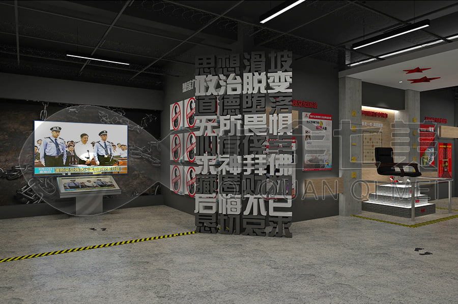廉政教育展館, 廉政宣傳展廳設(shè)計案例, 預(yù)防職務(wù)犯罪警示教育展館方案公司