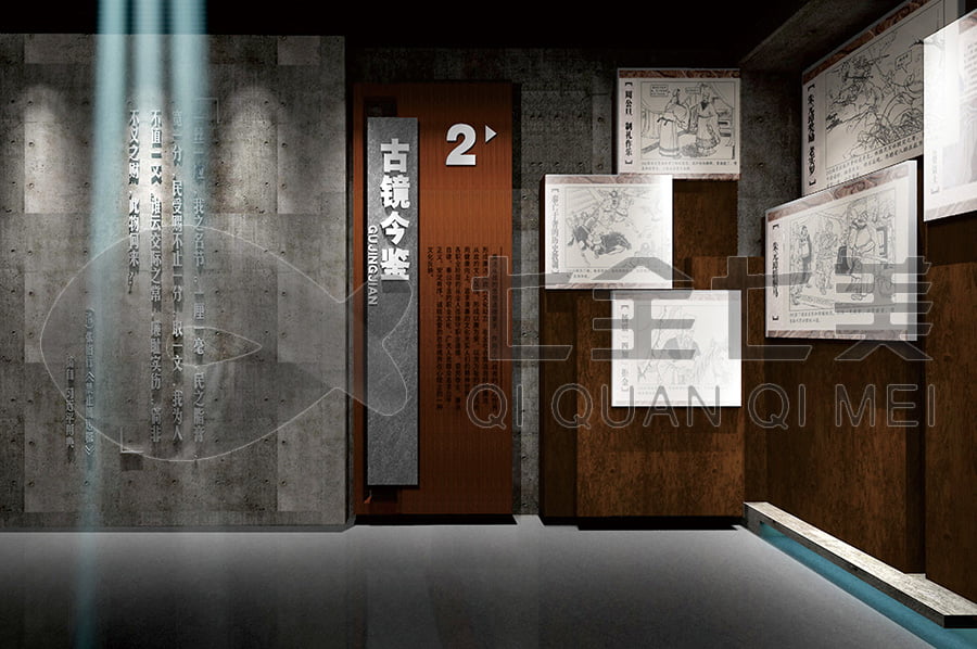 廉政文化教育館, 廉政宣傳館升級改造公司, 廉政館裝修設(shè)計公司