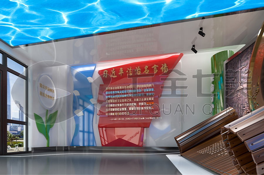 普法宣傳展館，普法示范基地方案，法院普法宣傳平臺設計