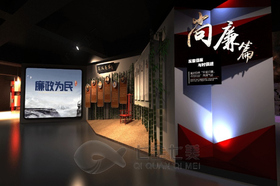 廉潔文化教育展館，廉潔文化展廳設(shè)計方案，參觀廉潔文化教育基地心得體會，法制教育展館，廉潔文化主題教育活動